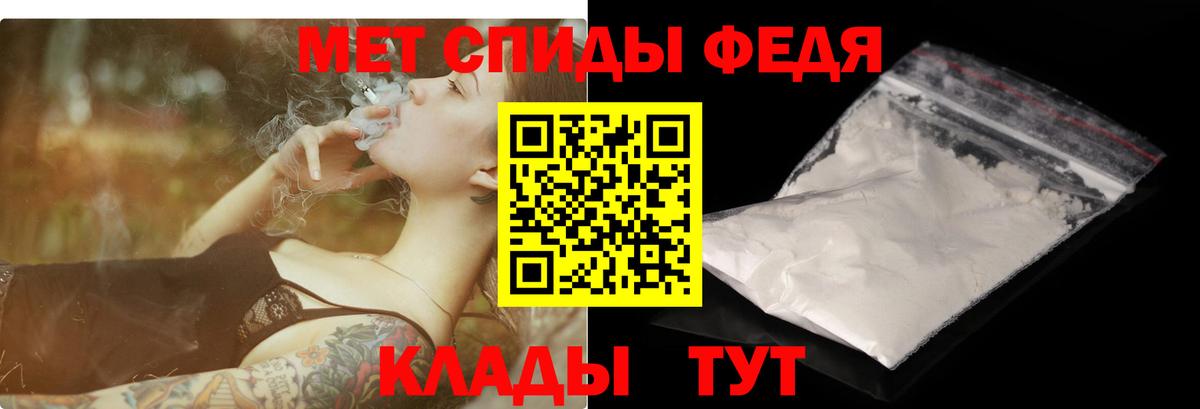 Amphetamine Розовый Камышин