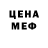МЕТАДОН мёд Tamila Isa