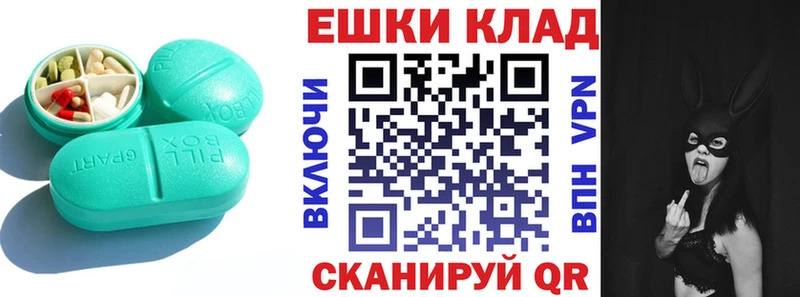 Ecstasy диски  сколько стоит  Камышин 