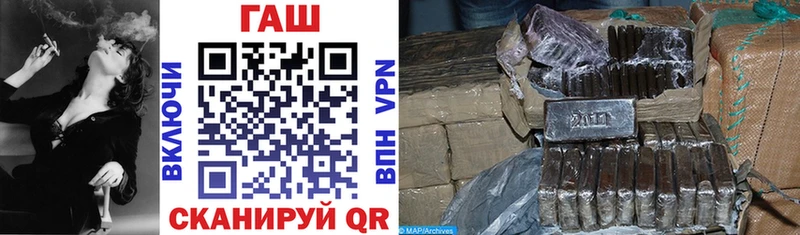 ГАШ Premium Камышин