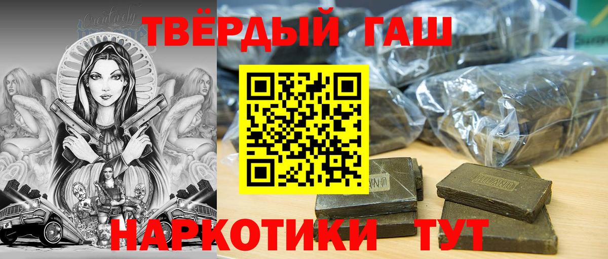 Гашиш ice o lator  Вход с VPN  ГАШИШ гарик  Камышин 