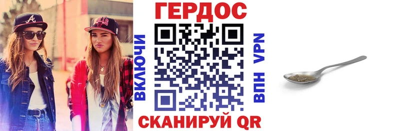 где купить наркотик  Камышин  площадка наркотические препараты  ГЕРОИН афганец 