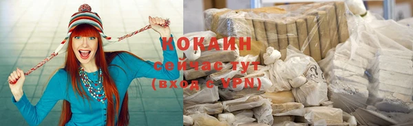 кокаин перу Алексеевка