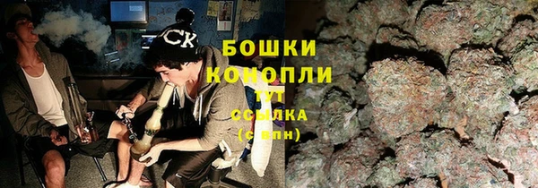 бутик Березники