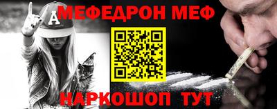 2c-b Малгобек