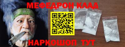 2c-b Малгобек