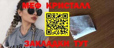 2c-b Малгобек