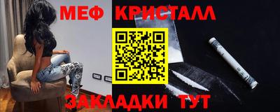 стаф Малоярославец