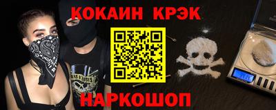 кокаин VHQ Мариинск