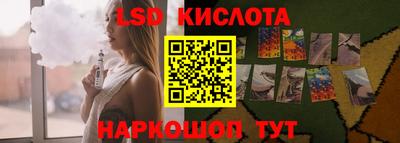 2c-b Малгобек