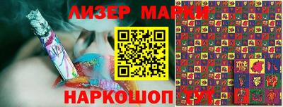 2c-b Малгобек