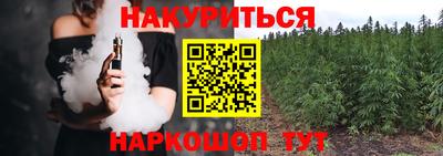 2c-b Малгобек
