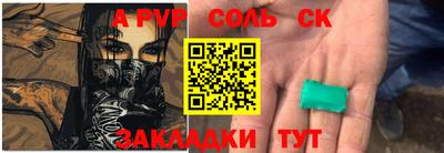 кокаин VHQ Мариинск