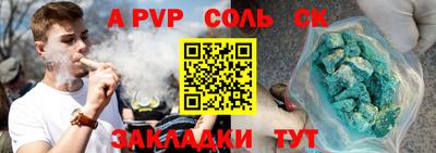 2c-b Малгобек