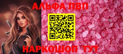 кокаин VHQ Мариинск