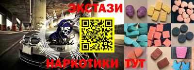 2c-b Малгобек