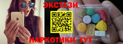 2c-b Малгобек