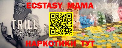 стаф Малоярославец