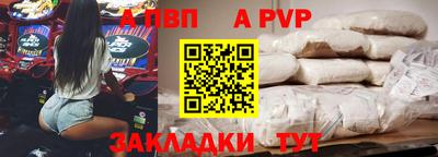 2c-b Малгобек