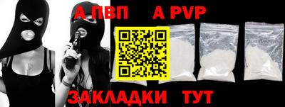 кокаин VHQ Мариинск