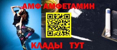кокаин VHQ Мариинск