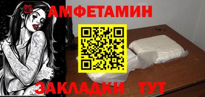 2c-b Малгобек