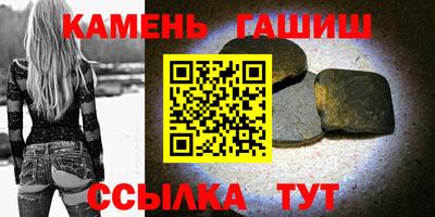 2c-b Малгобек
