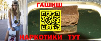 кокаин VHQ Мариинск