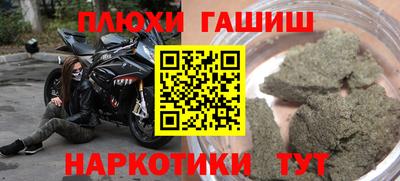 2c-b Малгобек