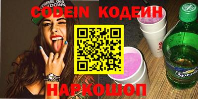кокаин VHQ Мариинск