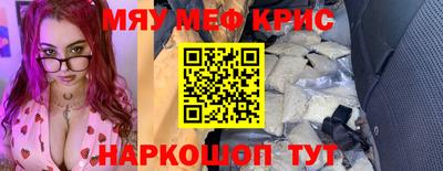стаф Малоярославец