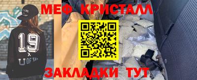 2c-b Малгобек