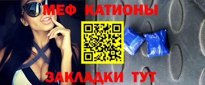 2c-b Малгобек