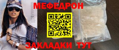 кокаин VHQ Мариинск