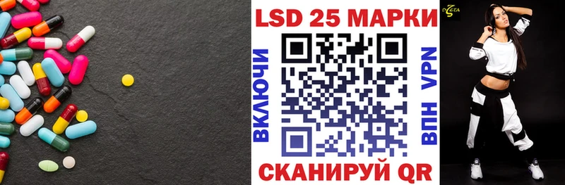 Лсд 25 экстази ecstasy  Камышин 