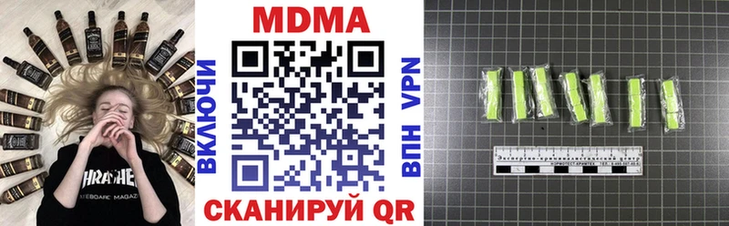 MDMA кристаллы  закладки  Камышин 