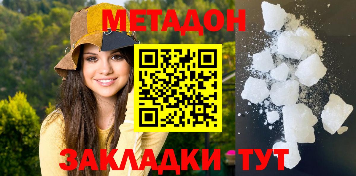 Купить наркотик  МЕФ кристаллы  Каннабис  Камышин  Вход с VPN  Cocaine  Гашиш  Codein  ГАШ  Амфетамин  