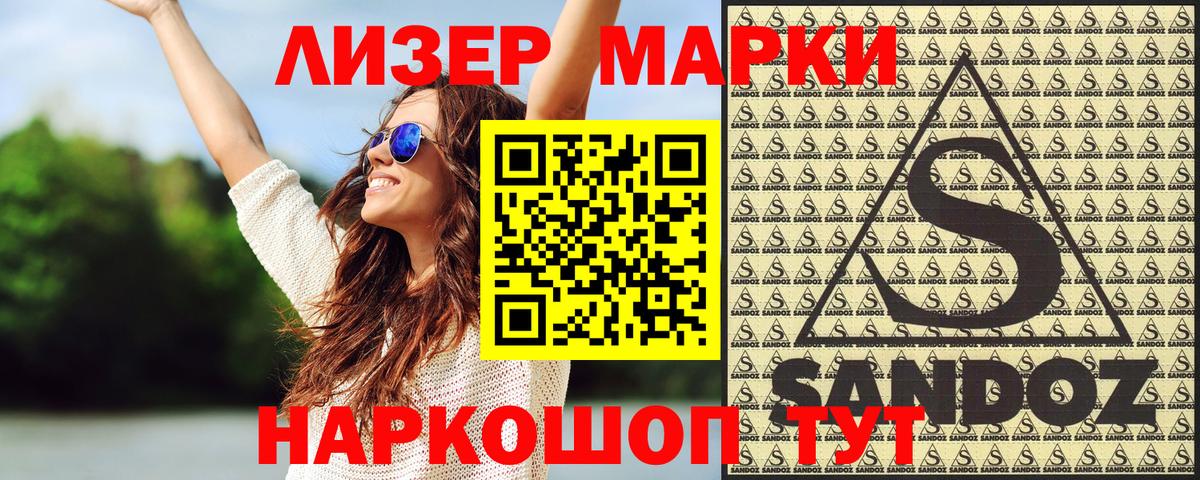 Марки NBOMe 1,8мг  Вход с VPN  Камышин  Марки N-bome  Марки NBOMe 1,8мг 