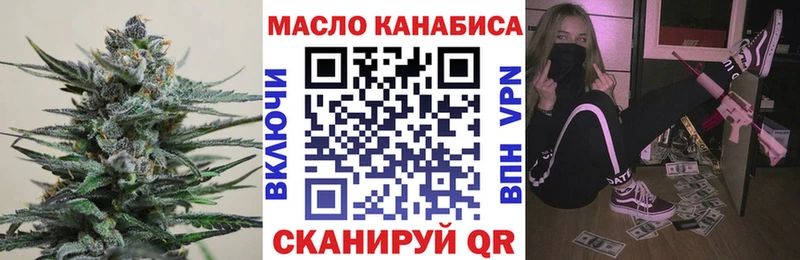 Дистиллят ТГК вейп  darknet наркотические препараты  Камышин 