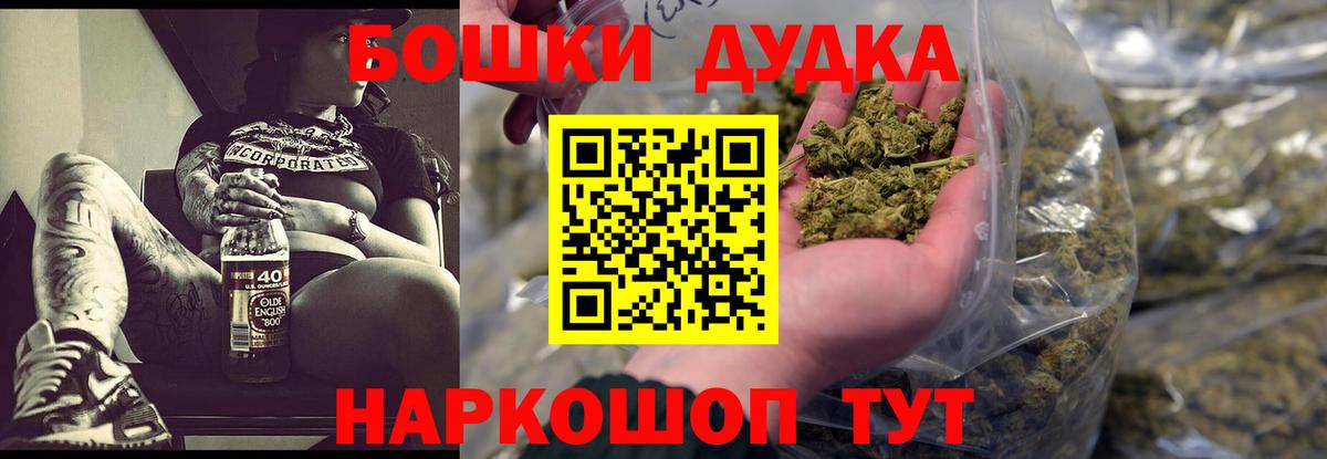 Шишки марихуана VHQ Камышин